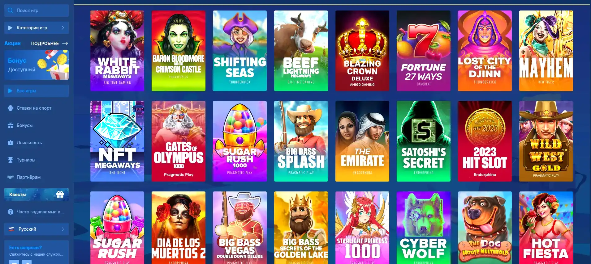 Sykaaa casino официальный сайт